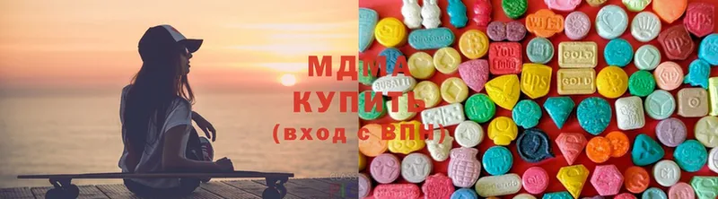 MDMA VHQ  Волгореченск 